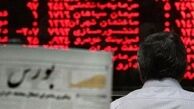 اعتراض سهامداران به وضعیت نامساعد بازار سرمایه + تصاویر