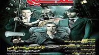 سفارش از سفارت رسیده است!