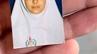 دنیا مدنی در دوران دبستانش + عکس