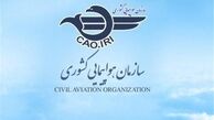 افزایش 10 درصدی قیمت بلیت پروازهای داخلی