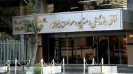 اتاق بازرگانی ایران درگذشت آیت الله هاشمی رفسنجانی را تسلیت گفت 