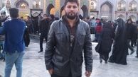 سرنوشت نامشخص آخرین بازمانده