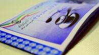 امیدواری به حذف دفترچه تامین اجتماعی برای بیماران خاص از شهریورماه/ علت انتصاب سعیدی درشستا