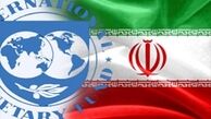 مخالفت آمریکا باوام‌دهی صندوق بین‌المللی پول به ایران