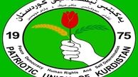 اتحادیه میهنی: دوره جدیدی از حکمرانی در عراق آغاز شده است