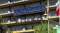 اطلاعیه وزارت رفاه درباره سامانه پیامکی " ۵۰۰۰۴۹۹"