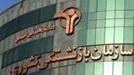 واگذاری خودرو به بازنشستگان!