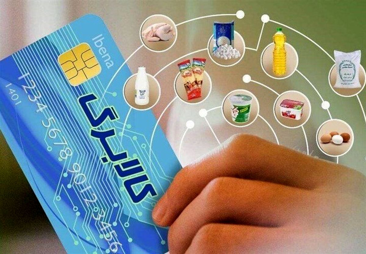 نوبت بعدی شارژ کالابرگ چه زمانی است ؟