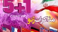 مذاکرات در «ژنو» و «وین» باید با هم پیش برود
