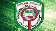 رمز دوم کارت‌های بانکی یک‌بار مصرف شد