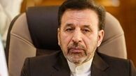 واکنش واعظی به تغییر در تعطیلات رسمی کشور
