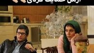 پست سیاوش خیرابی برای خواهر بازیگرش+عکس