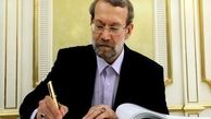 تسلیت علی لاریجانی در پی درگذشت حجت الاسلام والمسلمین سید ابوالقاسم‌ شجاعی
