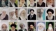 احکام فطریه از نگاه مراجع عظام تقلید