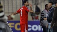 حمله هواداران عصبانی پرسپولیس به صفحه اینستاگرام طارمی