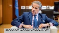ادعای گروسی درباره غنی سازی اورانیوم 90 درصد در ایران