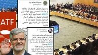 دعوت از «محمود صادقی» به دانشگاه امام صادق(ع) برای مناظره درباره «FATF»