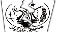 به عشق اروپا در دام منافقین افتادم
