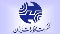 افزایش آبونمان تلفن‌های ثابت لغو می‌شود ؟