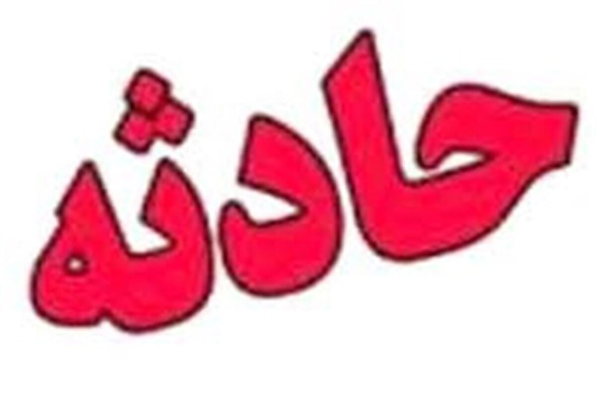  پدر 3 دانش آموز سیستانی که در تصادف با کامیون کشته شدند: دوست داشتم دخترانم برای خودشان کاره ای شوند