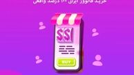 بتا فالوور ، امن ترین مرجع فروش فالوور اینستاگرام