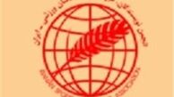 توافقنامه برگزاری مراسم سالانه توپ طلا به امضاء رسید