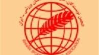 توافقنامه برگزاری مراسم سالانه توپ طلا به امضاء رسید