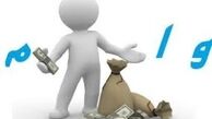ثبت‌نام وام ضروری بازنشستگان از شنبه