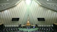 ممنوعیت به کارگیری بازنشستگان در انتظار نظر شورای نگهبان