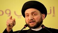 عمارحکیم درباره ناآرامی‌های اخیر می‌گوید