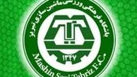 ادینیهو در لیست انتظار لیگ برتر فوتبال