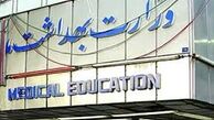 تناقض آشکار در واردات 18 میلیون یورویی خودرو