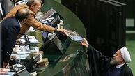 نامه فراکسیون شفاف سازی و انضباط مالی به رئیس جمهور