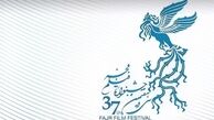 حضور سه فیلم اولی در بخش سودای سیمرغ
