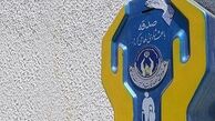 تهرانی‌ها امسال چه مقدار صدقه دادند؟ 