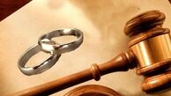 درخواست عجیب مرد متقاضی طلاق از قاضی!
