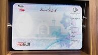 گرفتن پول زور و ابطال پروانه دفاتر پیشخوان متخلف 