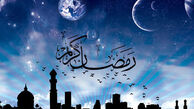 برنامه هیئت ها در ماه مبارک رمضان