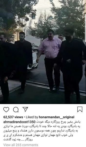 احمد ایراندوست و بادیگاردهایش + عکس