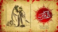 گلچین مداحی ویژه شب ششم محرم ۹۷ +صوت