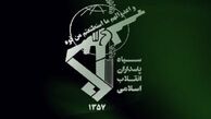 

«روح‌الله زم» از دو سال پیش در تور اطلاعاتی سپاه بود
