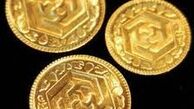 قیمت سکه باز هم کاهش یافت