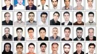  32 سرنشین و خدمه نفتکش ایرانی/عکس