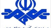 وقتی صداوسیما به کفاشیان پول‌ درآوردن را یاد می‌دهد/ جزییات نامه عجیب صداوسیما به فدراسیون