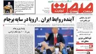 مخاطره امنیت شغلی کارگران با رکود/روزنامه های اقتصادی