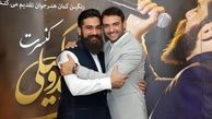 پسر عزادار سینما و تلویزیون در کنسرت علی زند وکیلی + عکش