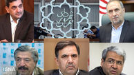 سوابق کامل ۵ گزینه شهرداری تهران 
