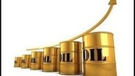 قیمت جهانی نفت افزایش یافت