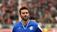 سورپرایزی برای استقلالی ها