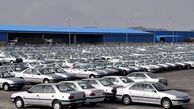 اگر برای کسب سود ، خودرو ثبت نام کردید ضرر هنگفتی خواهید کرد